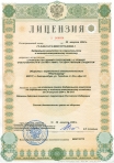 Лицензия 1 Лицензия 1