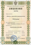 Лицензия 3 Лицензия 3